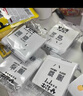 公牛（BULL）開(kāi)關(guān)插座 G12系列 十孔插座86型插座面板 G12Z423 象牙白 曬單實(shí)拍圖