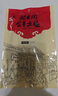 滕香閣正宗金華火腿塊老字號火腿肉上方切片 加熱即食浙江臘味特產(chǎn) 250g 曬單實(shí)拍圖