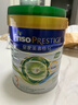 美素佳兒（Friso）皇家美素佳兒 港版有機DHA幼兒配方奶粉*3段800g奶粉 曬單實(shí)拍圖
