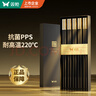 雙槍?zhuān)⊿uncha）抗菌合金筷子家用 無(wú)漆無(wú)蠟 高檔酒店筷子餐具套裝pps5雙金縷華章 曬單實(shí)拍圖