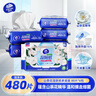 維達（Vinda）濕廁紙【孫穎莎推薦】家庭裝80片*6包 山茶花精華 廁紙濕巾廁紙 曬單實(shí)拍圖