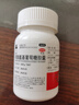 [永信]硫酸氨基葡萄糖膠囊 0.25g*100粒 1盒裝 氨糖 原發(fā)性及繼發(fā)性骨關(guān)節炎 可治療和消除管關(guān)節炎疼痛100粒/盒 曬單實(shí)拍圖