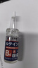 本安制藥日本葉黃素滴眼液非眼藥水緩解眼疲勞眼干澀視力模糊熬夜玩手機 曬單實(shí)拍圖