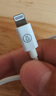 畢亞茲適用于蘋(píng)果數據線(xiàn)iPhone14ProMax/13/12/XR/Xs/11手機充電線(xiàn)平板ipad充電器線(xiàn)USB車(chē)載快充線(xiàn)1.2米 曬單實(shí)拍圖