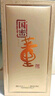 董酒國密 董香型白酒【喜酒特惠】 54度 500mL 4瓶 2021年原箱裝國密G6 曬單實(shí)拍圖