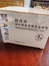 April四月天神經(jīng)酰胺高保濕身體霜185g滋潤兒童可用屏障修護 白色 185g 曬單實(shí)拍圖