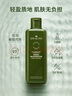 悅木之源（Origins）靈芝菌菇水200ml保濕爽膚水精華護膚品濕敷補水噴霧生日禮送女友 曬單實(shí)拍圖