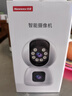 紐曼（Newsmy）1200萬(wàn)超清無(wú)線(xiàn)攝像頭家用超清監控器360度無(wú)死角帶夜視全景語(yǔ)音通話(huà)手機遠程自動(dòng)旋轉室內外云臺 曬單實(shí)拍圖
