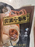 白象嵊州黑豬肉梅干菜手工老面小籠包150g   純手工包子 速食早餐 曬單實(shí)拍圖