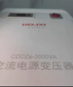 德力西電氣變壓器電壓轉(zhuǎn)換器美日2000W 220V轉(zhuǎn)110V/100V 曬單實(shí)拍圖