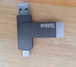 ThinkPad聯(lián)想Thinkbook 1TB Type-C USB3.1 U盤(pán) 讀速150MB/s 手機電腦 雙接口 u盤(pán)辦公商務(wù)優(yōu)盤(pán)BU100 曬單實(shí)拍圖