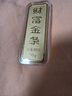 實(shí)時(shí)金【AU9999】水貝黃金古法澆鑄金條收藏金磚送禮物足金理財投資金 財富金條【配檢測證書(shū)】 50克 曬單實(shí)拍圖
