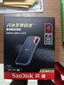 閃迪（SanDisk）4TB Type-c USB3.2 NVMe移動(dòng)固態(tài)硬盤(pán)（PSSD）E61卓越版 1050MB/s三防保護 手機筆記本電腦外接SSD 曬單實(shí)拍圖
