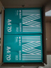晨光（M&G）綠晨光 A4 70g 多功能雙面打印紙 高性?xún)r(jià)比復印紙 500張/包 8包/箱（整箱4000張） APYVQAF5 曬單實(shí)拍圖