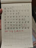得力（deli）3本裝400格作文紙信紙信稿紙加厚信箋本文稿紙16K20張 3429 曬單實(shí)拍圖