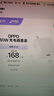 時(shí)途適用oppo充電器67w100w80w超級閃充oppofindx7/x6pro/reno11/10pro+/9/8/12+/k11x/X3X5手機插頭線(xiàn) 【套裝】閃充頭+1.5米閃充線(xiàn) 曬單實(shí)拍圖