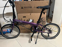 大行（DAHON）折疊自行車(chē)20英寸18速男女式公路折疊車(chē)KAC083 紫色 曬單實(shí)拍圖