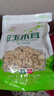 白玉木耳無根干貨500克包郵兔耳菌銀耳大白耳小碗耳竹耳菌竹子菇 精選白玉木耳250克 曬單實拍圖