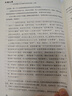 【當當包郵】紅墻大事 全兩冊 共和國重大歷史事件的來(lái)龍去脈張樹(shù)德著(zhù) 中國通史 中國歷史類(lèi)書(shū) 正版書(shū)籍 曬單實(shí)拍圖