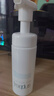 芙麗芳絲（Freeplus）洗面奶男女士氨基酸舒柔潔面泡沫150ml 曬單實(shí)拍圖