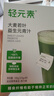 輕元素益生元青汁3.5g*30條膳食纖維代餐大麥若葉粉果蔬酵素早餐沖飲粉 曬單實(shí)拍圖
