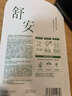 逐本不染茉莉積雪草舒潤精粹面膜5片/盒送女生禮物 曬單實(shí)拍圖