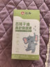 仁和蒼耳子鼻炎油蒼耳子油鼻炎兒童滴丸散噴劑 曬單實拍圖