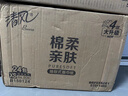清風(fēng)抽紙 面巾紙餐巾紙原木純品100抽20包紙巾母嬰兒抽取式衛生紙 3層 100抽*20包 曬單實(shí)拍圖