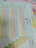 337晨讀法4四年級小學(xué)生語(yǔ)文課外小古文古詩(shī)現代文每日閱讀理解打卡計劃人教資料小橙同學(xué)送英語(yǔ)美文 曬單實(shí)拍圖