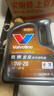 勝牌（VALVOLINE）金皇CBA聯(lián)名 全合成機油 汽機油 發(fā)動(dòng)機潤滑油0W-20 SP級 GF-6 4L 曬單實(shí)拍圖