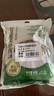 云山半松茸紫菜蝦皮湯3袋（30包）組合 裙帶菜速食沖泡湯料低脂0添加劑 曬單實(shí)拍圖