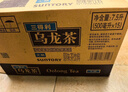 三得利（Suntory）無(wú)糖烏龍茶飲料 0糖0能量0脂 500ml*15瓶整箱裝 曬單實(shí)拍圖
