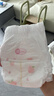好奇（Huggies）鉑金裝小桃褲成長(cháng)褲XXL74片(15kg以上)尿不濕【透爽散熱】 曬單實(shí)拍圖