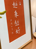 尚錦美舍弘一越來(lái)越好手工拓片朱砂掛畫(huà)新中式客廳裝飾畫(huà)茶室書(shū)房餐廳字畫(huà) 《越來(lái)越好》寬42cm*高52cm 非洲新柚木（榫卯圓角） 曬單實(shí)拍圖