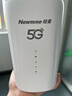 紐曼5G無線路由器隨身WiFi6移動免插卡cpe多網(wǎng)通千兆雙頻車載便攜式高速上網(wǎng)卡全國通用流量2025款 曬單實拍圖