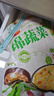 云山半低脂肪什錦蔬菜1kg 0添加劑 新鮮玉米粒胡蘿卜青豆 半加工蔬菜 曬單實(shí)拍圖