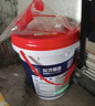 雨虹防水 藍(lán)色金典G101柔性  廚房衛(wèi)生間防水涂料 地面超柔藍(lán)色18kg 曬單實(shí)拍圖