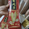 優(yōu)諾康發(fā)熱鞋墊冬天自熱加熱鞋墊暖腳暖足貼10小時(shí)艾草暖寶寶暖腳神器 艾草發(fā)熱【男款40-44碼】80片裝 曬單實(shí)拍圖