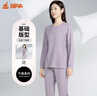 銅牛優(yōu)紡棉棉毛秋冬圓領(lǐng)男女套情侶秋衣秋褲 女-霞灰紫 L (170/95) 曬單實(shí)拍圖