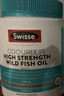 Swisse深海魚(yú)油魚(yú)肝油中老年降血脂血壓Omega-3歐米伽DHA補腦提記憶 【進(jìn)階養護 90%人推薦400?！眶~(yú)油1500mg 曬單實(shí)拍圖