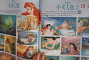 迪士尼（Disney）早教認知點(diǎn)讀發(fā)聲書(shū)會(huì )說(shuō)話(huà)的有聲書(shū)女孩故事書(shū)啟蒙繪本生日禮物 曬單實(shí)拍圖
