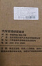 極護時(shí)刻汽車(chē)玻璃修復液前擋風(fēng)裂痕劃痕鏡子修補劑裂縫裂紋膠水專(zhuān)用還原劑 曬單實(shí)拍圖