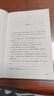 京東自營(yíng) 紅巖 原著(zhù)正版 羅廣斌楊益言 中國現當代文學(xué) 中小學(xué)生課外閱讀 中國青年出版社 發(fā)書(shū)評贏(yíng)免單 曬單實(shí)拍圖