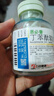 [恩必普] 丁苯酞軟膠囊 0.1g*60粒/盒 1盒裝 曬單實(shí)拍圖