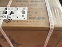 碧春【喜宴專享】碧春老牌貴州名酒醬香型白酒宴請(qǐng)聚會(huì)商務(wù)送禮佳品 53度 500mL*12瓶碧春伍 兩箱裝 曬單實(shí)拍圖