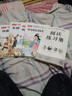 中國民間故事五年級上冊必讀正版的課外書(shū)全套4冊精選歐洲非洲民間列那狐的故事快樂(lè )讀書(shū)吧五上閱讀書(shū)籍配套人教版書(shū)目 【全4冊】五年級上冊讀書(shū)吧 曬單實(shí)拍圖