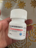 齊魯 特立暉 富馬酸丙酚替諾福韋片25mg*30片 曬單實(shí)拍圖