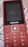 飛利浦（PHILIPS）老年人手機4G全網(wǎng)通超長(cháng)待機大聲音大屏大字體兒童中小學(xué)生老人專(zhuān)用按鍵功能機備用 E536絢麗紅 曬單實(shí)拍圖
