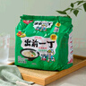 出前一丁 香港產(chǎn)九州豬骨湯味方便面500g(100g*5袋) 曬單實(shí)拍圖
