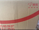 茵緹瑪（Intima）私處護(hù)理液女性0添加200ml宋茜同款私密處洗液 男性男士可用 曬單實拍圖